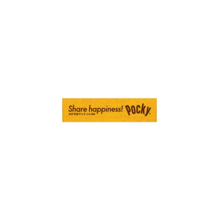 ポッキーTASTY　展開図